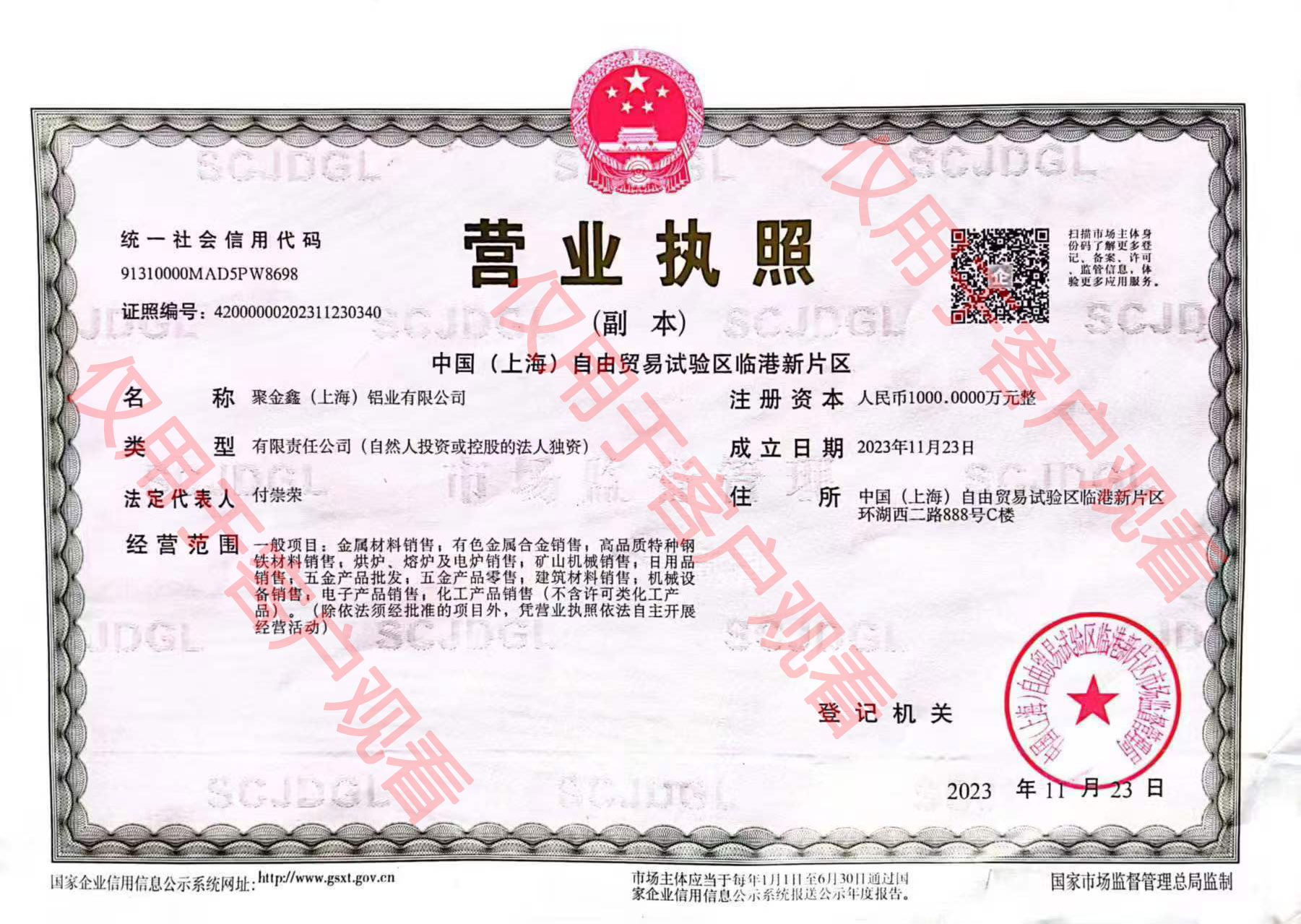 高空作業環境下上料車出租和升降車的作業高度考量